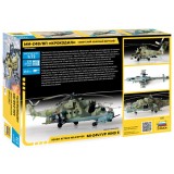 Сборная модель 