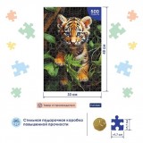 Пазлы ХАТБЕР А2 500 элементов 