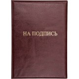 Папка адресная А4 deVENTE 