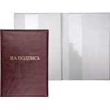 Папка адресная А4 deVENTE 