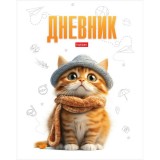 Дневник школьный ХАТБЕР А5 