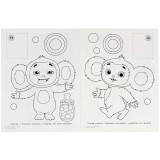 Наклей и раскрась УМКА Наклей и раскрась УМКА