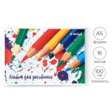 Альбом для рисования CALLIGRATA 