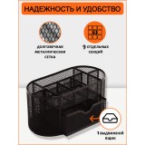 Подставка-органайзер металлическая SHEPHERD 