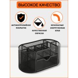 Подставка-органайзер металлическая SHEPHERD 