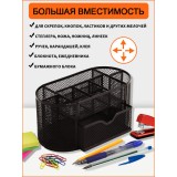 Подставка-органайзер металлическая SHEPHERD 