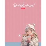 Дневник школьный ХАТБЕР А5 Дневник школьный ХАТБЕР А5