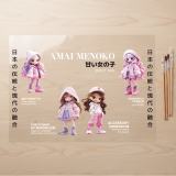 Покрытие настольное deVENTE 