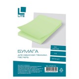 Бумага LITE A4 50л/пач 70 гр  пастель зеленый (CPL50C-Gr) (176655)
