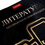 Тетрадь предметная А5 46л. линия ХАТБЕР 