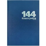 Книга учета LAMARK А4, 144 л., клетка, блок офсет, тв.перепл. бумвинил, синий (18764) Книга учета LAMARK А4, 144 л., клетка, блок офсет, тв.перепл. бумвинил, синий (18764)