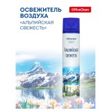 Освежитель воздуха аэрозольный OFFICECLEAN Освежитель воздуха аэрозольный OFFICECLEAN