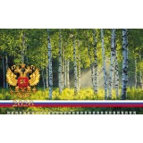 Календарь квартальный ХАТБЕР Календарь квартальный ХАТБЕР