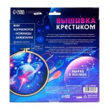 Вышивка крестиком на пяльцах ШКОЛА ТАЛАНТОВ 