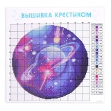 Вышивка крестиком на пяльцах ШКОЛА ТАЛАНТОВ 