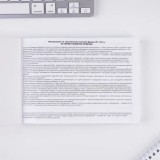 Медицинская карта в мягкой обложке 