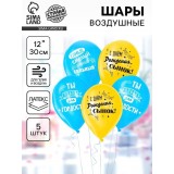 Набор шаров воздушных 