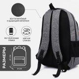 Рюкзак Рюкзак