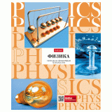 Тетрадь предметная А5 48л. клетка ХАТБЕР Тетрадь предметная А5 48л. клетка ХАТБЕР