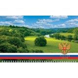 Календарь квартальный ХАТБЕР Календарь квартальный ХАТБЕР