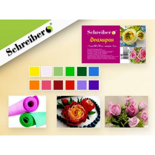 Набор фоамирана в рулонах (пластичной замши) SCHREIBER, 60х70см.,1мм., 12цв.  (S 134)