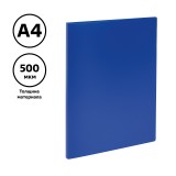 Папка с боковым прижимом А4 СТАММ, 500мкм, синяя (ММ-32217) (343154)