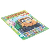 Раскраска УМКА Раскраска УМКА