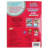 Раскраска по номерам с прописями А4 УМКА 