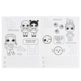 Раскраска по номерам с прописями А4 УМКА 