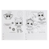 Раскраска по номерам с прописями А4 УМКА 