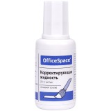 Корректирующая жидкость OfficeSpace, 20мл, водная, с кистью (CFW20_9826)