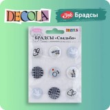 Набор брадсов DECOLA 