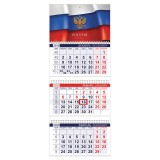 Календарь квартальный ХАТБЕР 