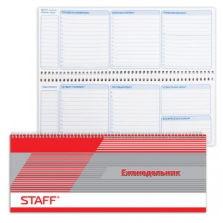 Планинг недатированный STAFF 