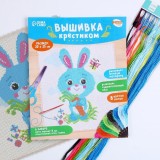 Вышивка крестиком ШКОЛА ТАЛАНТОВ 