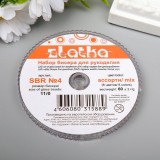 Набор бисера 