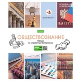 Тетрадь А5 48л. кл. ХАТБЕР 