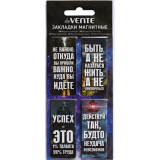 Закладки для книг магнитные deVENTE 