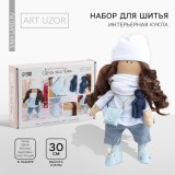 Набор для шитья АРТ УЗОР 