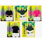 Тетрадь А5 18л. линия, ХАТБЕР 