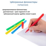 Фломастеры ХАТБЕР 