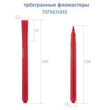 Фломастеры ХАТБЕР 