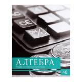 Тетрадь предметная А5 48л. клетка Calligrata 