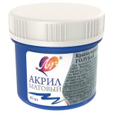 Краска Акриловая ЛУЧ, матовая, 40мл., голубая (1/30) (30С 1871-08)
