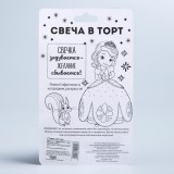 Свеча в торт 