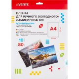 Пленка для холодного ламинирования А4 deVENTE, 80 мкм, 10шт/уп (4122407)