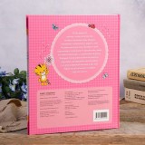 Фотоальбом 