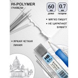 Грифели для механических карандашей ACMELIAE HB, 0,7мм, в тубе (ЦЕНА ЗА 30ШТ) (HB107)