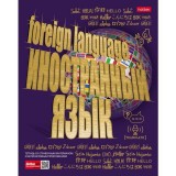 Тетрадь А5 46л. кл. ХАТБЕР 