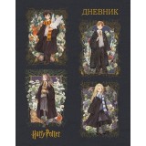 Дневник школьный ХАТБЕР А5 